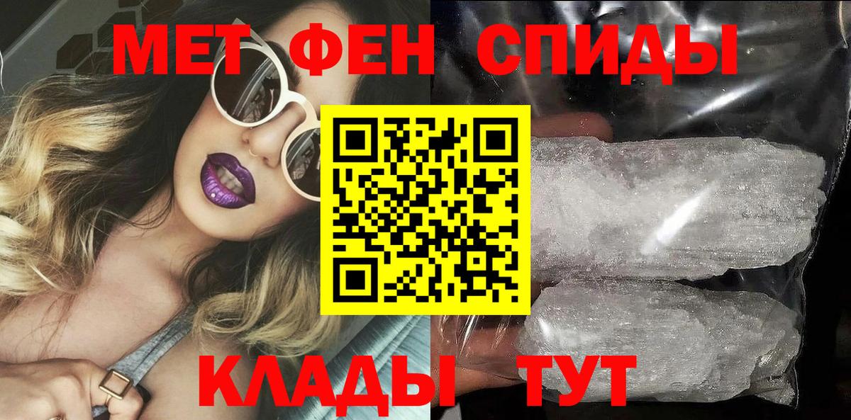 Старая Купавна  Амфетамин  Вход с VPN  Амфетамин VHQ 