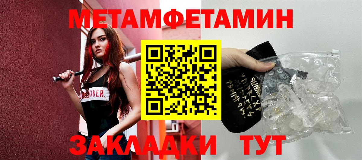 Амфетамин VHQ Старая Купавна