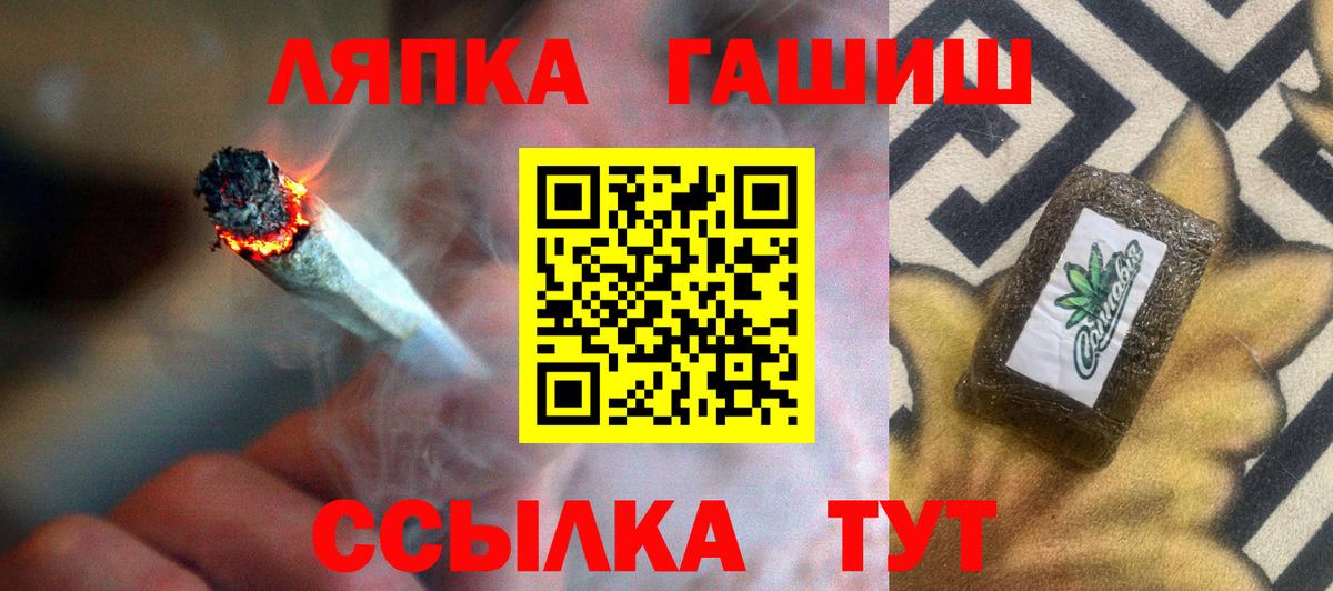 Гашиш Изолятор Старая Купавна
