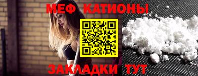mdpv Кинель