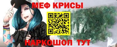 mdpv Кинель
