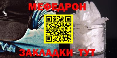 mdpv Кинель