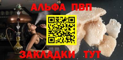 mdpv Кингисепп