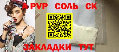 mdpv Кингисепп