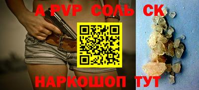 mdpv Кингисепп