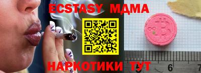 mdpv Кинель