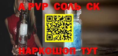 mdpv Кинель