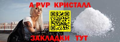 mdpv Кингисепп