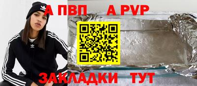mdpv Кингисепп