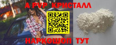 mdpv Кинель