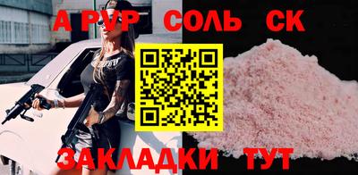 mdpv Кингисепп