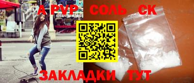 mdpv Кингисепп