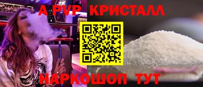 mdpv Кингисепп