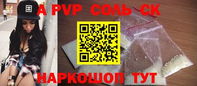 mdpv Кингисепп