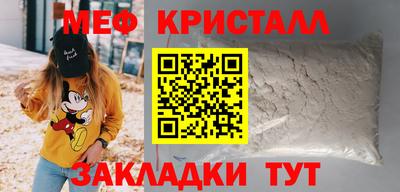 mdpv Кинель