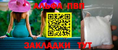 mdpv Кинель