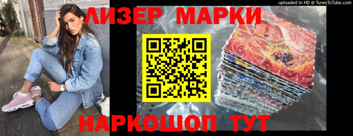 Старая Купавна  Лсд 25 экстази ecstasy  Вход с VPN 