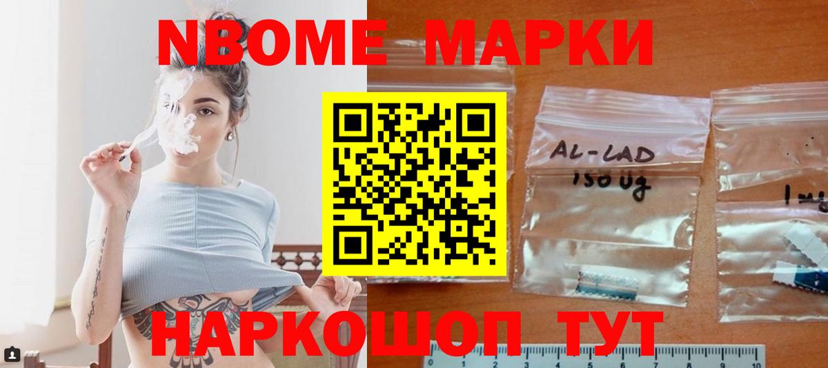 LSD-25 экстази кислота Старая Купавна