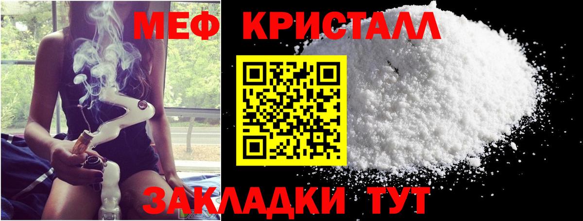 МЕФ  Старая Купавна