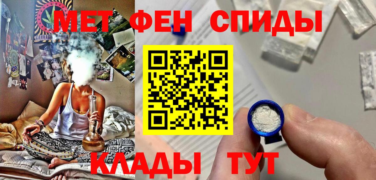 Первитин мет Старая Купавна