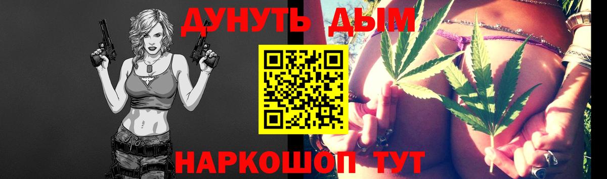 Старая Купавна  Бошки марихуана гибрид  Вход с VPN  Каннабис тримм 
